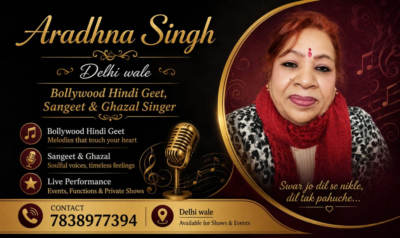 0043.-Maine rang li aaj chunria sajna tere rang mai- Geet by Aradhana Singh cover art